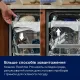 Вбудована посудомийна машина Electrolux KL97X500P