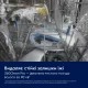 Вбудована посудомийна машина Electrolux KL97X500P