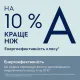 Вбудована посудомийна машина Electrolux KL97X500P