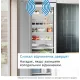 Встраиваемая морозильная камера Bosch GIN81VEE0