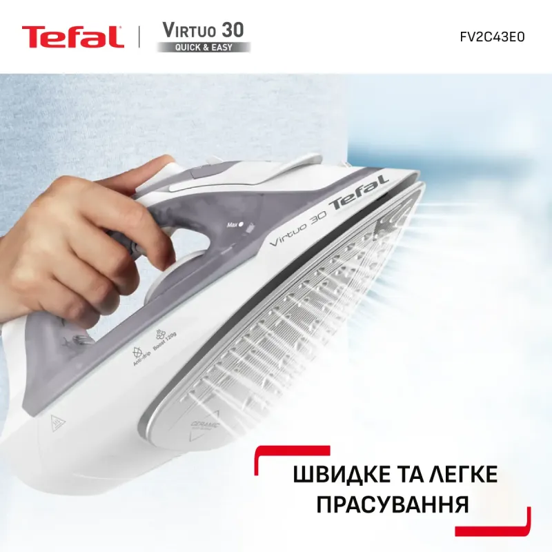 Tefal Virtuo 30 FV2C43E0