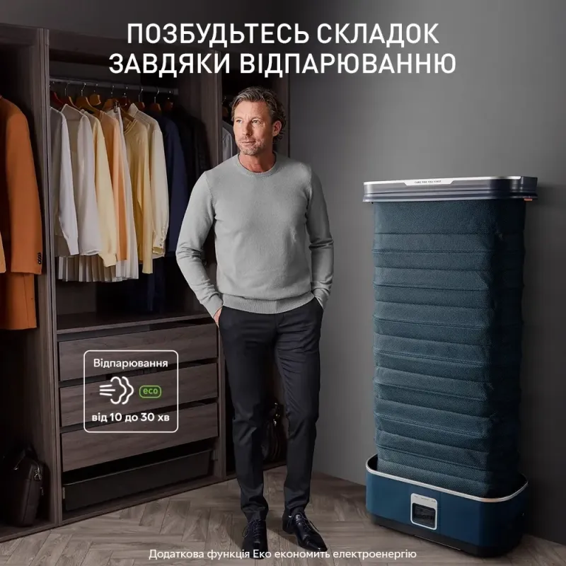 Tefal Care For You First YT2020E0