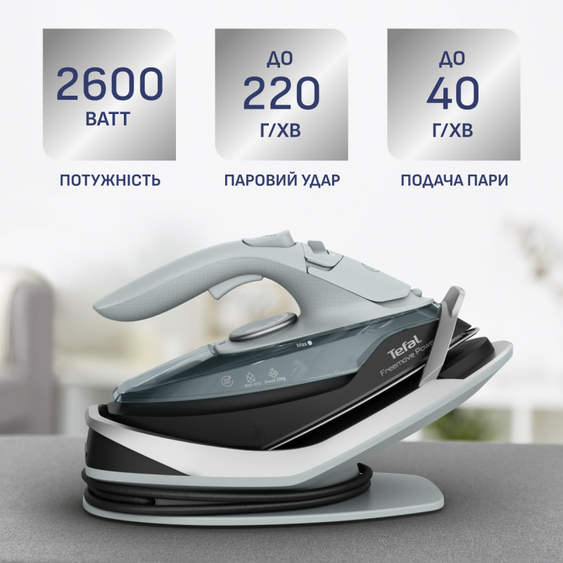 Tefal Freemove Power FV6670E0