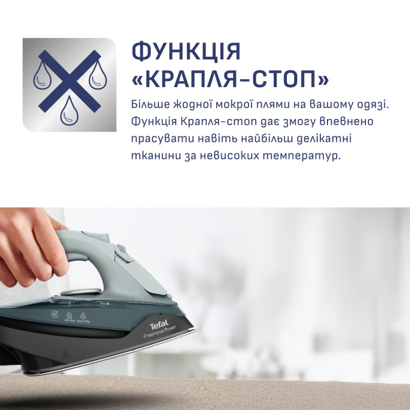 Tefal Freemove Power FV6670E0
