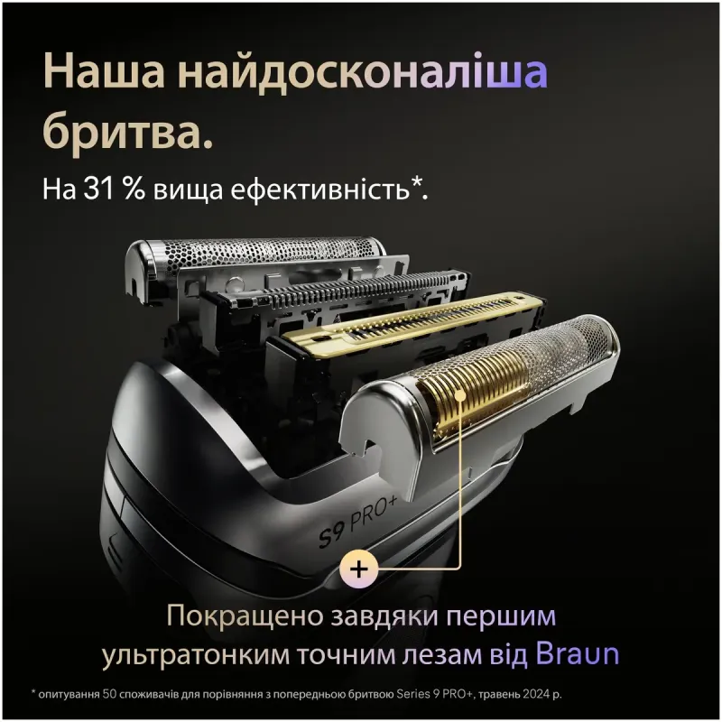 Електробритва BRAUN Series 9 9615s