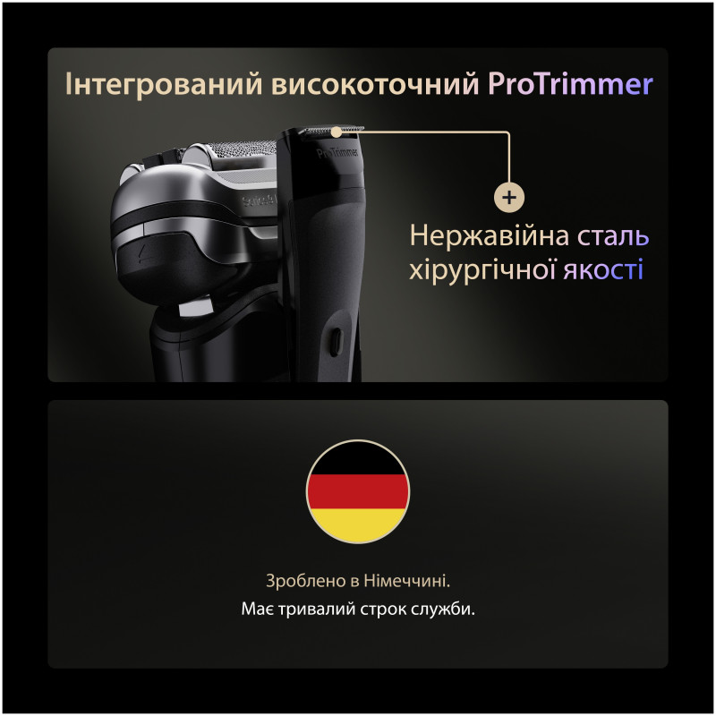 Электробритва BRAUN Series 9 9615s