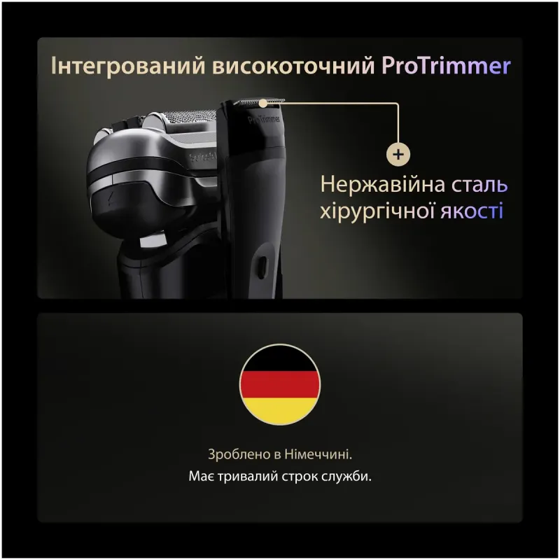 Електробритва BRAUN Series 9 9615s