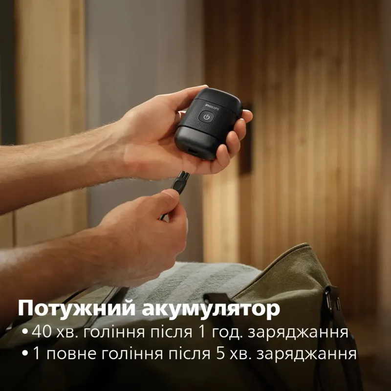 Электробритва Philips S591/05
