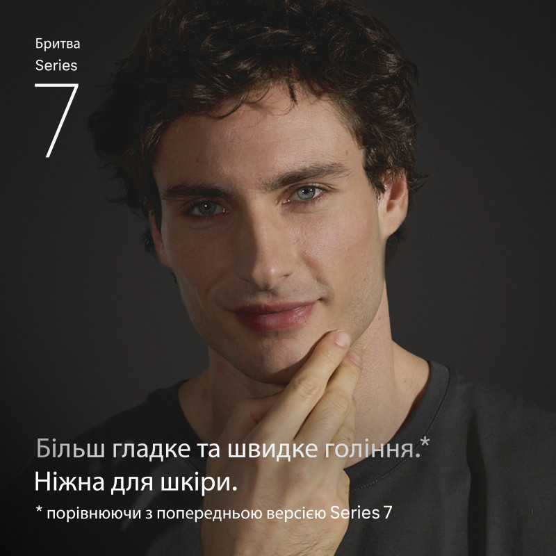 Електробритва Braun 72-G1200s Series 7