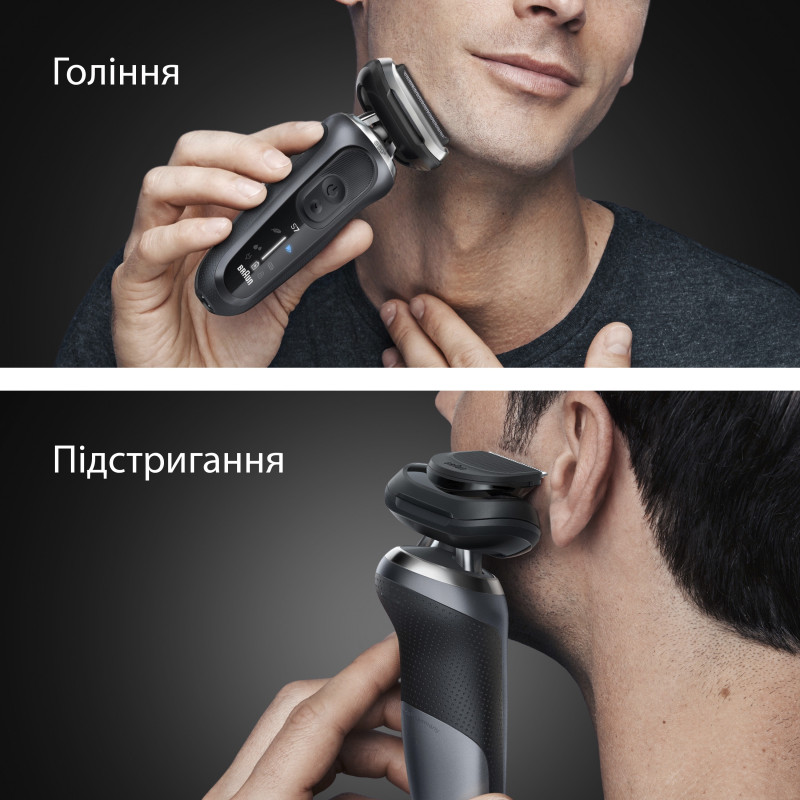 Електробритва Braun 72-G1200s Series 7