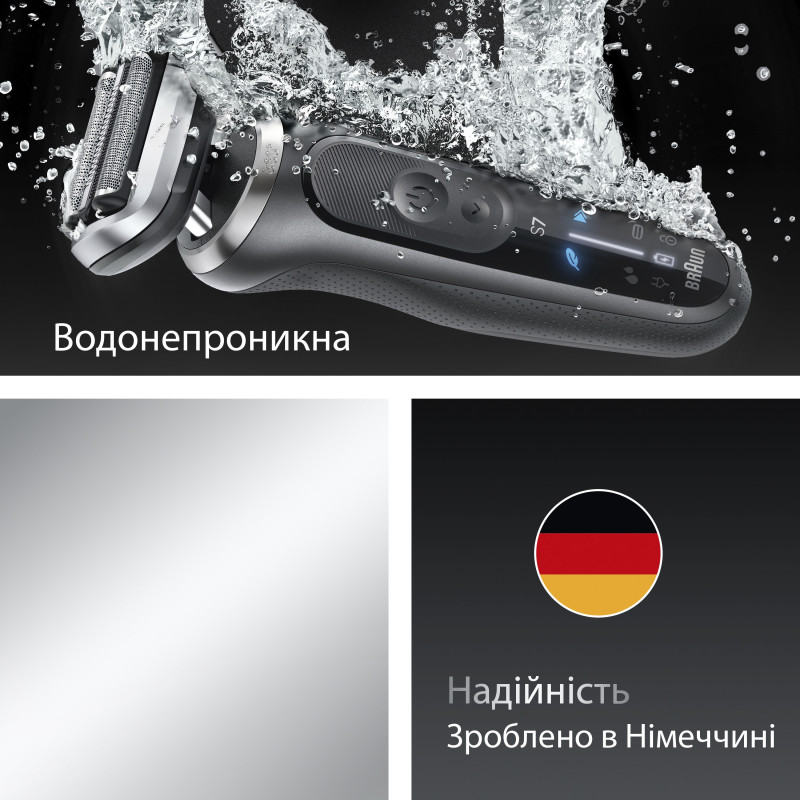 Електробритва Braun 72-G1200s Series 7