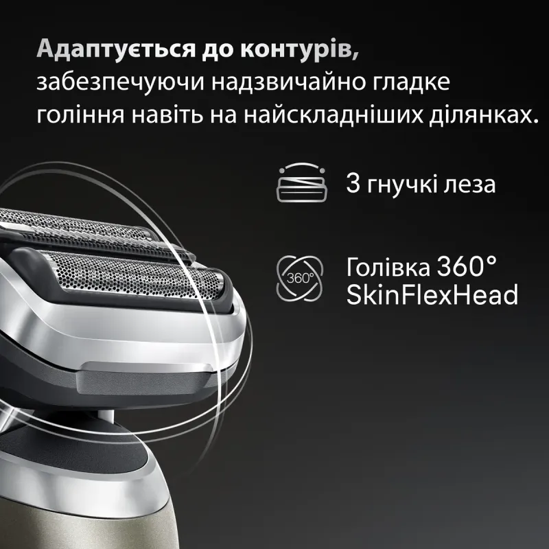 Електробритва Braun Series 7 72-C1200s