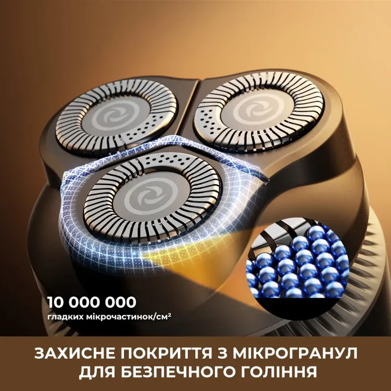 Электробритва Dreame SwiftBlade S7 (AS01A)