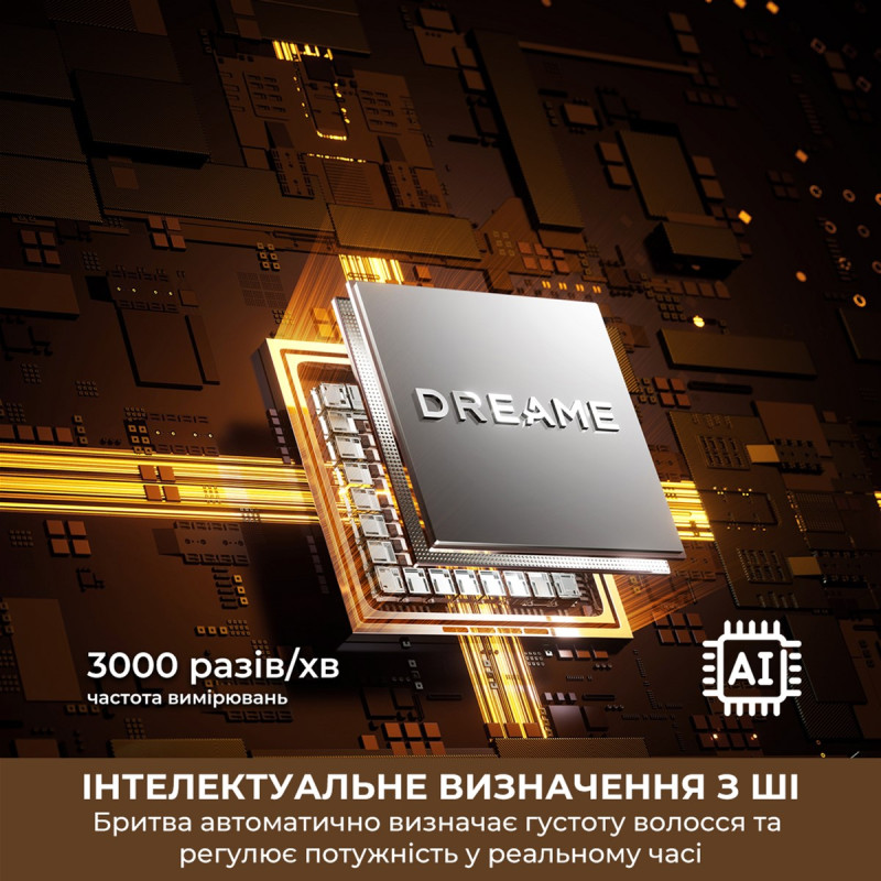 Електробритва Dreame SwiftBlade S7 (AS01A)