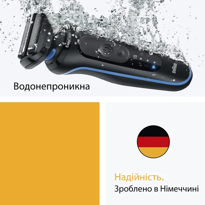 Электробритва Braun Series 5 52-B1000s