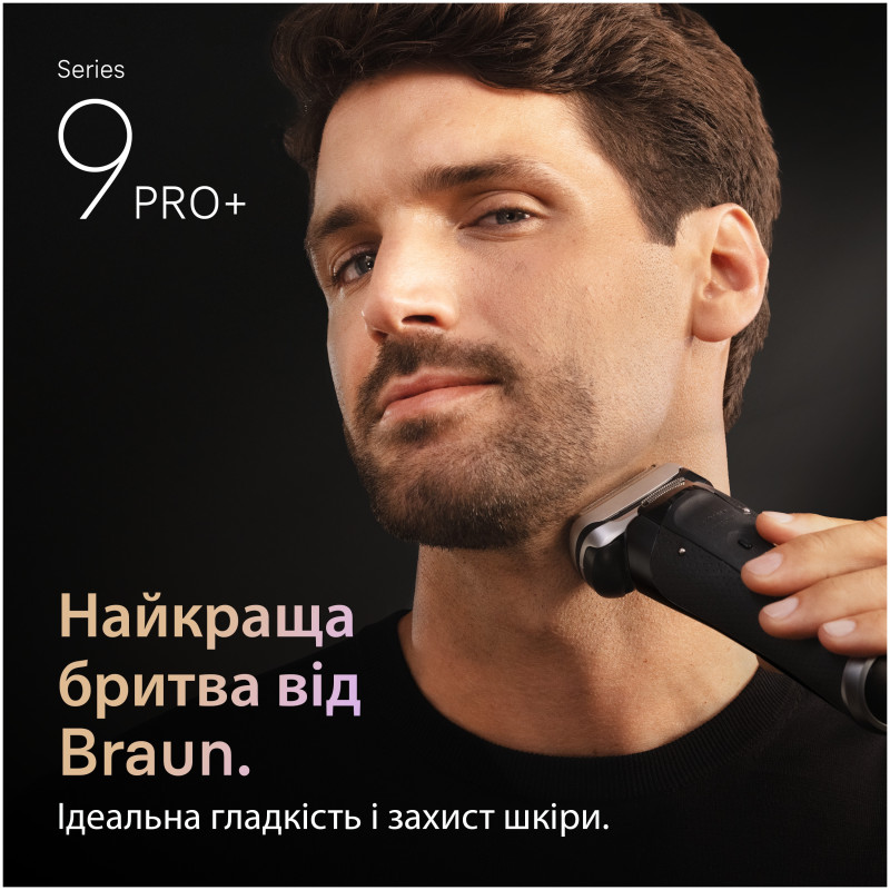 Електробритва Braun Series 9 PRO+ 9610S
