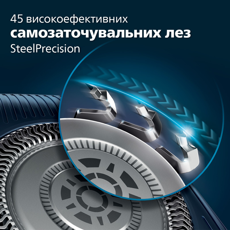 Электробритва Philips S7886/35