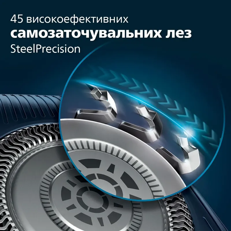 Електробритва Philips S7886/35