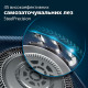 Электробритва Philips S7886/35