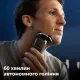 Електробритва Philips S7886/35