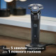 Электробритва Philips S7886/35