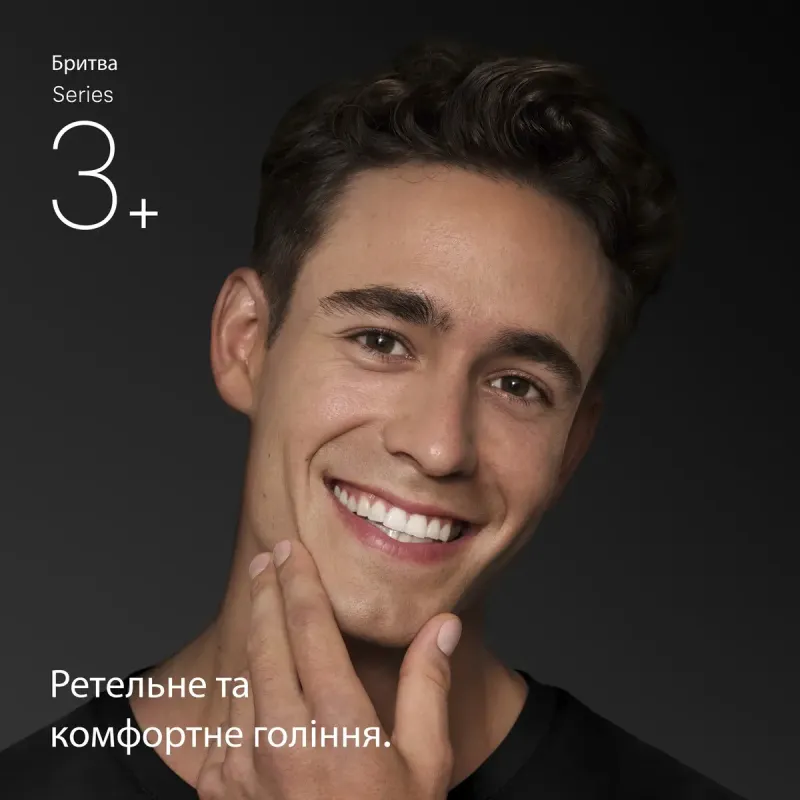 Електробритва Braun 3000 Series 3
