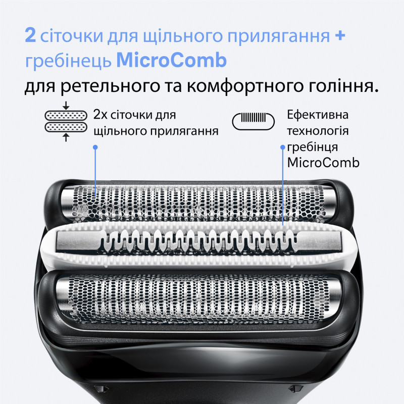 Електробритва Braun 3000 Series 3