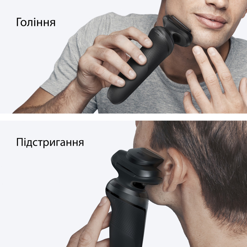 Электробритва Braun Series 5 52-N1200s