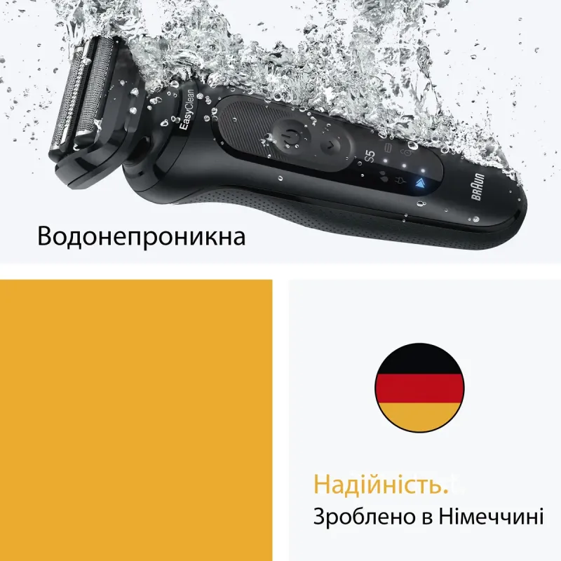 Электробритва Braun Series 5 52-N1200s