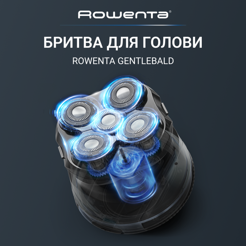 Електробритва Rowenta TN3110E0
