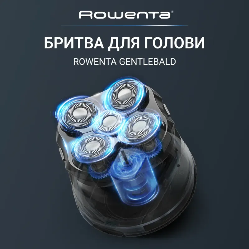 Електробритва Rowenta TN3110E0