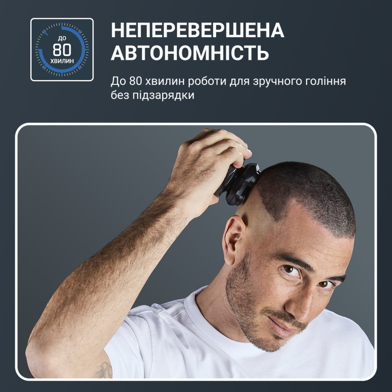 Електробритва Rowenta TN3110E0
