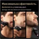 Электробритва Braun 9675cc