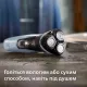 Электробритва Philips Series 3000 X3003/00