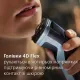 Электробритва Philips Series 3000 X3003/00