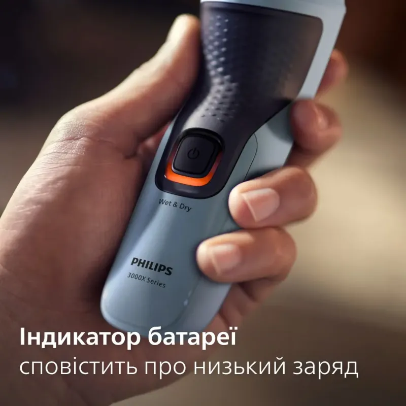 Электробритва Philips Series 3000 X3003/00