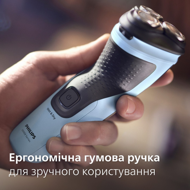 Электробритва Philips Series 3000 X3003/00