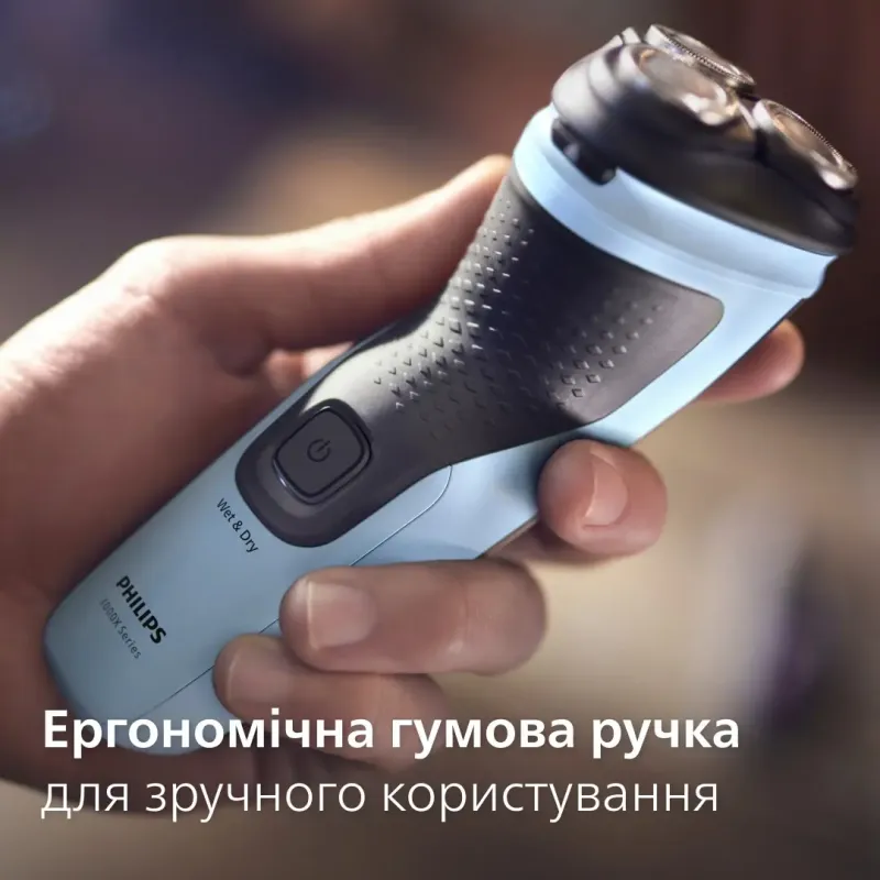 Электробритва Philips Series 3000 X3003/00