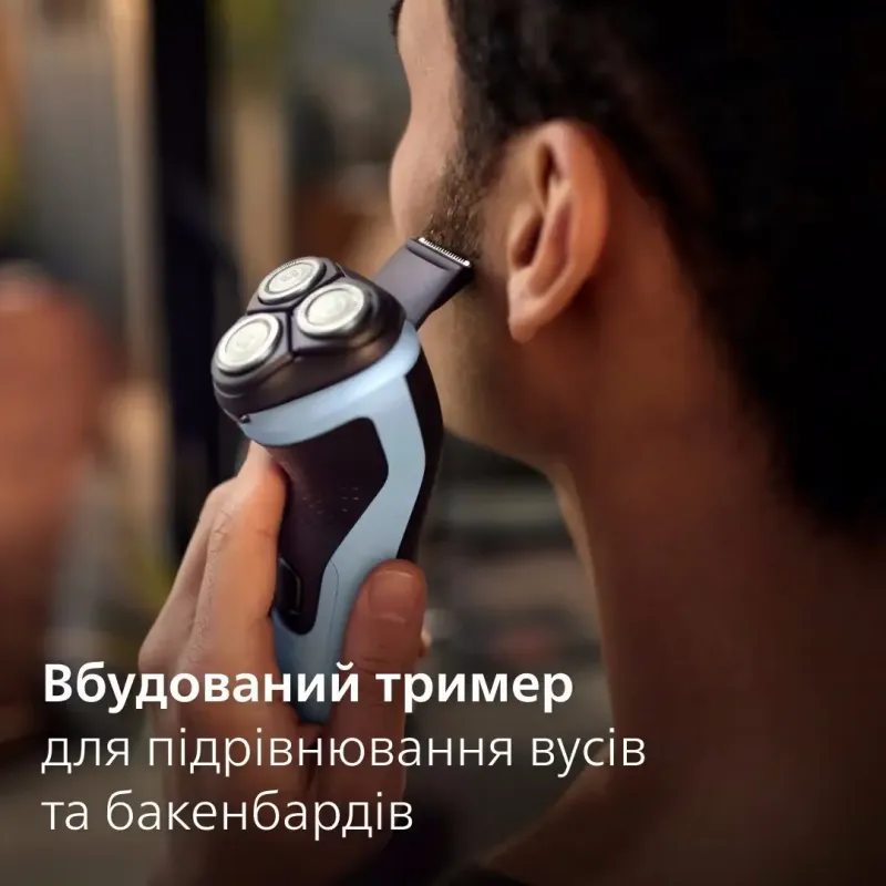 Электробритва Philips Series 3000 X3003/00