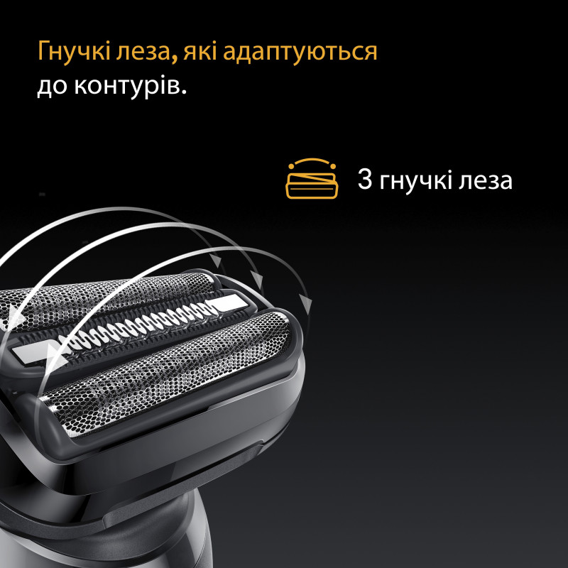 Электробритва BRAUN Series 5 52-B1650s