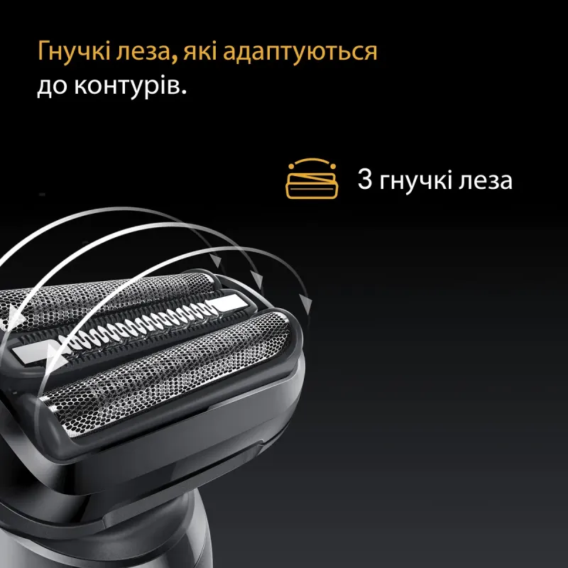 Электробритва BRAUN Series 5 52-B1650s