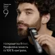 Триммер BRAUN BT 9520
