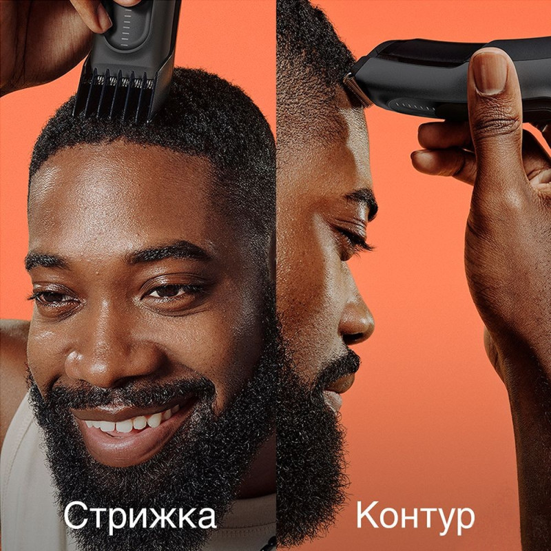Тример Braun Series 5 HC5330