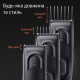 Тример Braun Series 5 HC5330