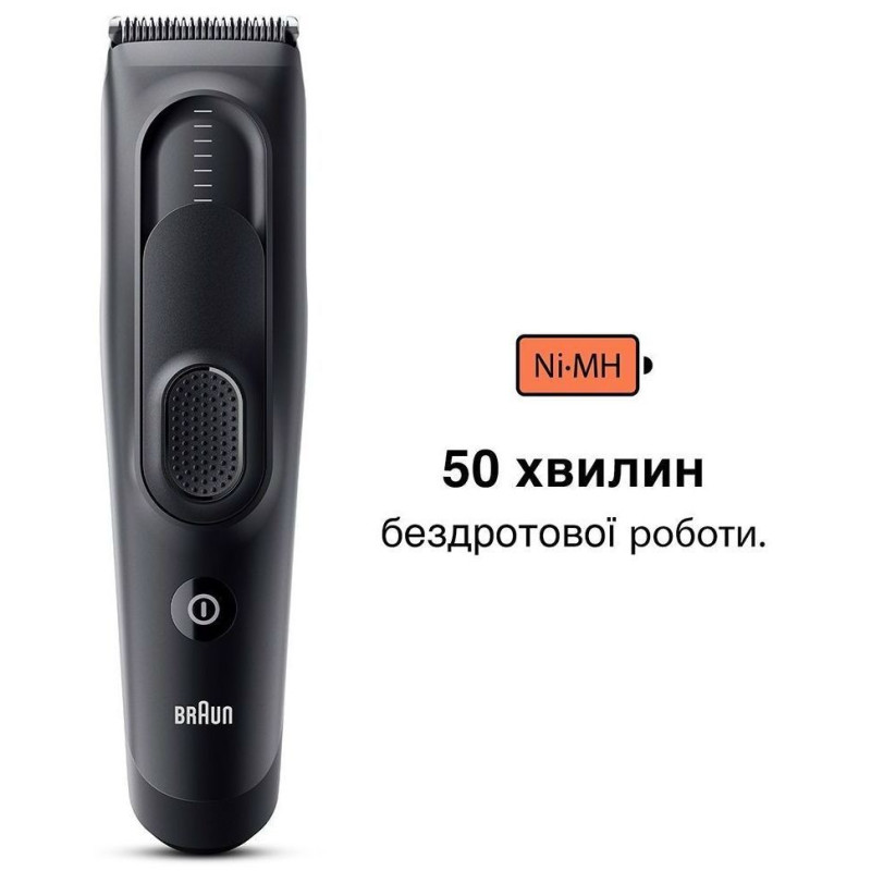 Тример Braun Series 5 HC5330