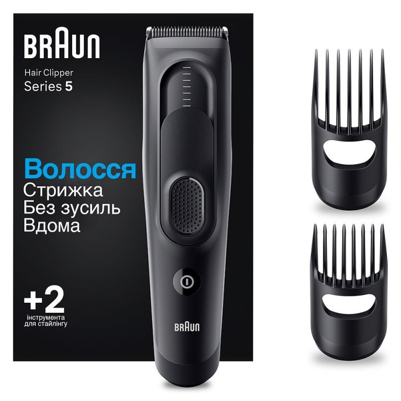 Тример Braun Series 5 HC5330