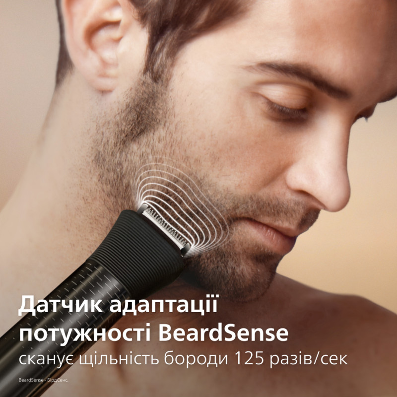 Тример Philips Series 9000 All-in-One Trimmer Prestige MG9690/30