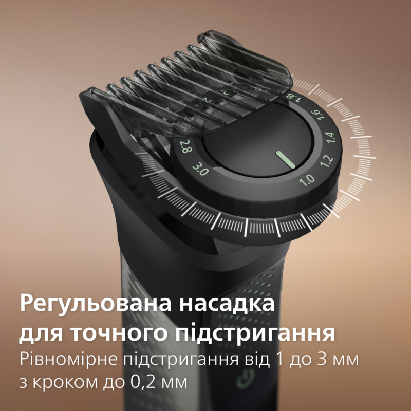 Тример Philips Series 9000 All-in-One Trimmer Prestige MG9690/30