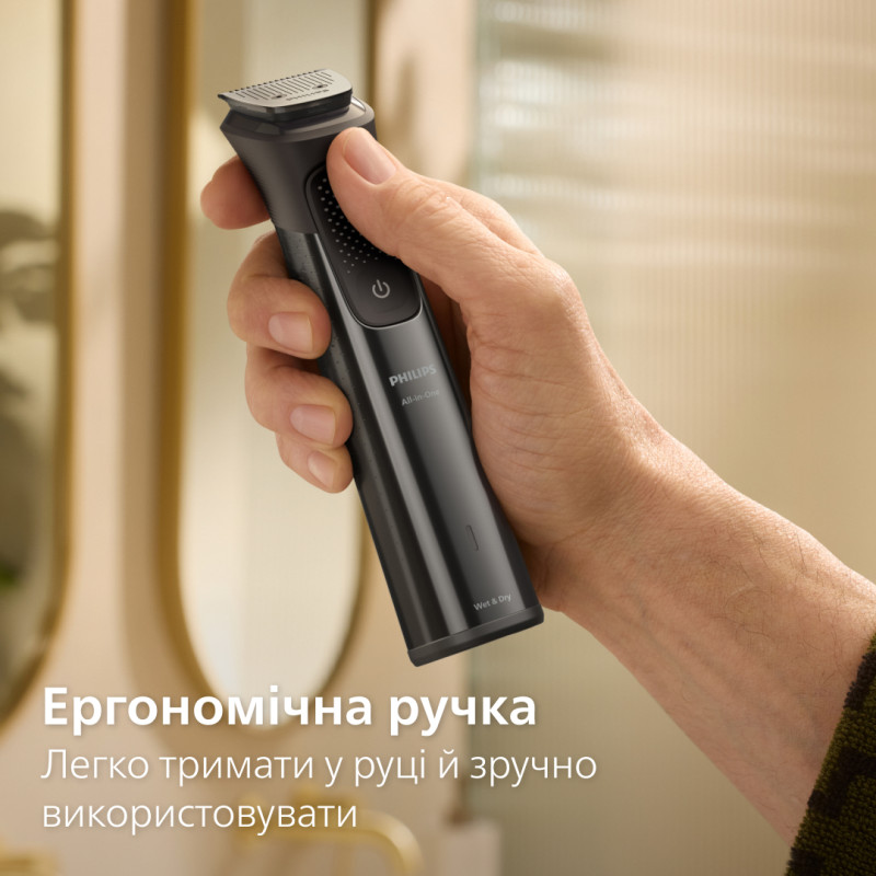 Тример Philips Series 9000 All-in-One Trimmer Prestige MG9690/30