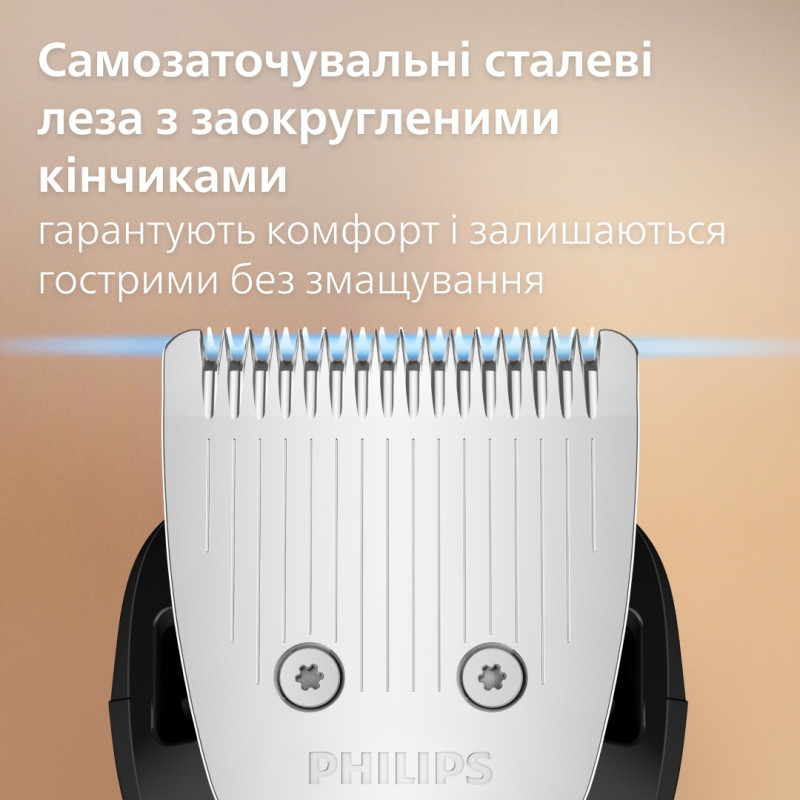Триммер Philips Series 7000 BT7670/15